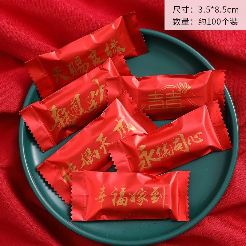 100Pcs Chinese New Year Aluminum Foil Disposable Toffee Packaging Bags Baked Handmade Nougat Candy Machine Sealed