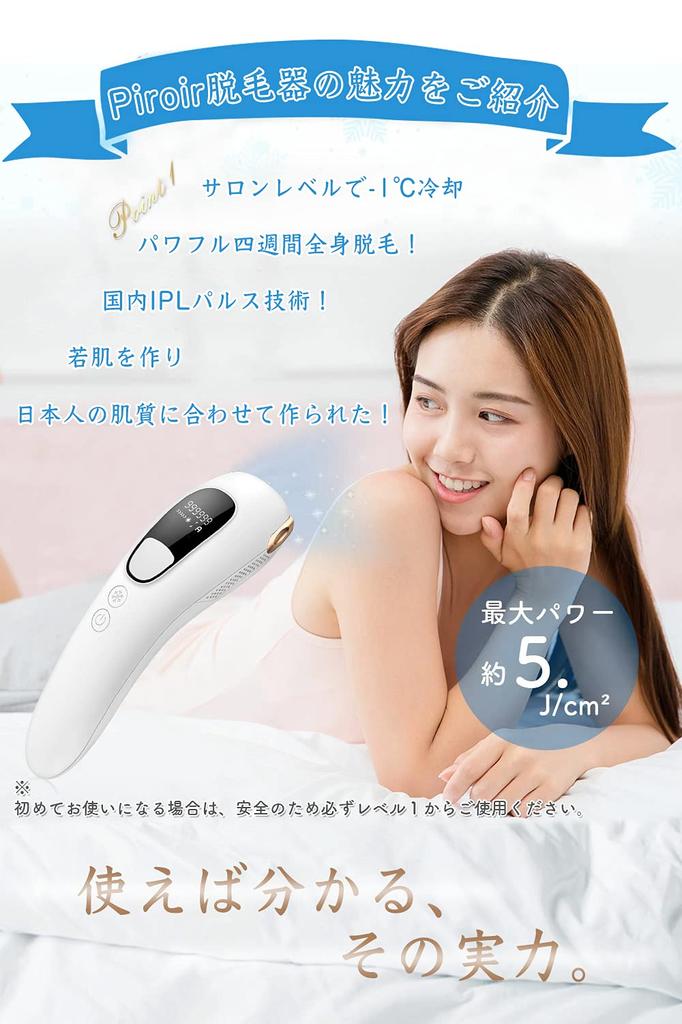 Hair Removal Unique Summer IPL Pulse Hair Rapid 5 Home Hair Removal for Men and Simultaneous Hair Removal and Hair VIO Rose Gold Salon-Quality Device,