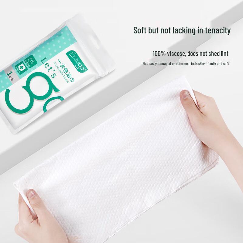 Freego Disposable Thickened Travel Bath Towel