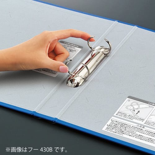 KOKUYO File Ring File PP Cover A4 Vertical Blue Fu-430NB
