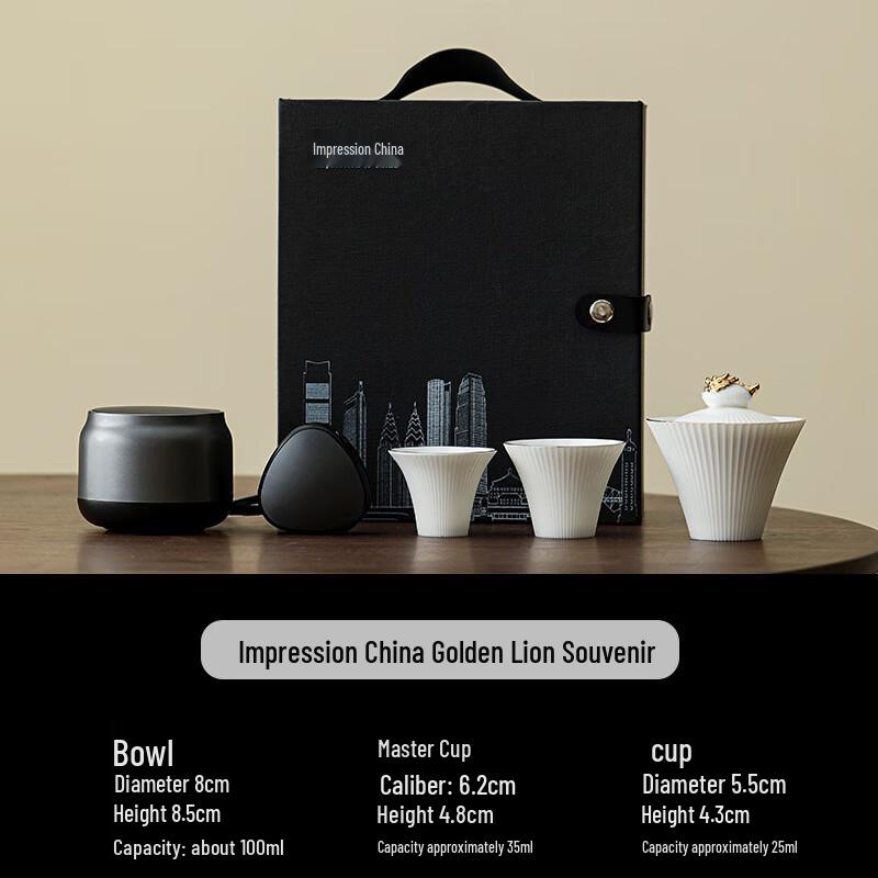 Golden Lion Ink Wash Portable Tea Set with Quick Cup