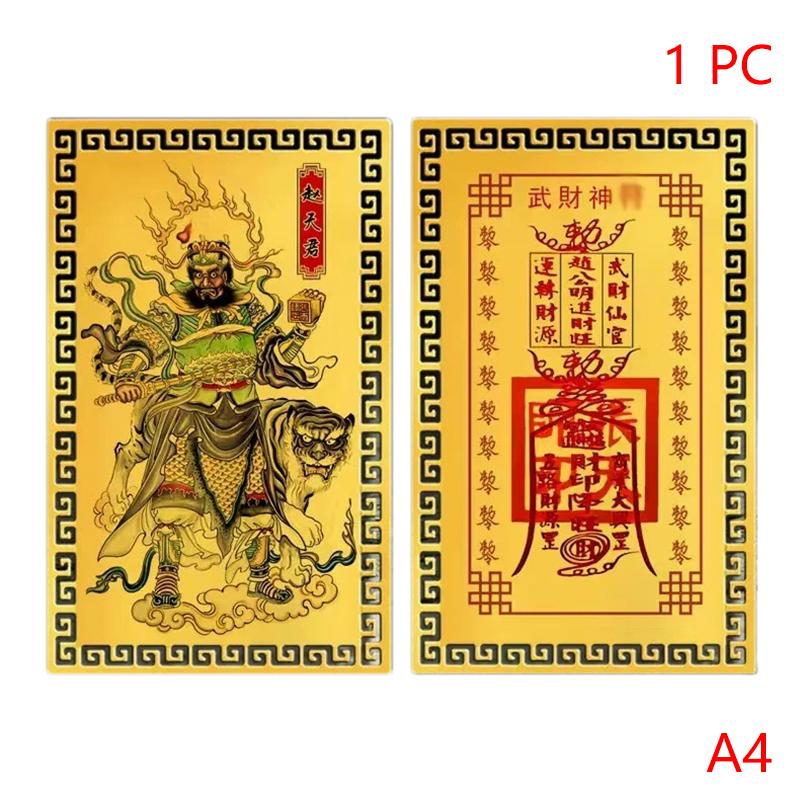 Wu The God Of Wealth Talisman Chinese Feng Shui Copper God Of Wealth Buddha Amulets Card Fortuna Treasure Lucky Home Decoration