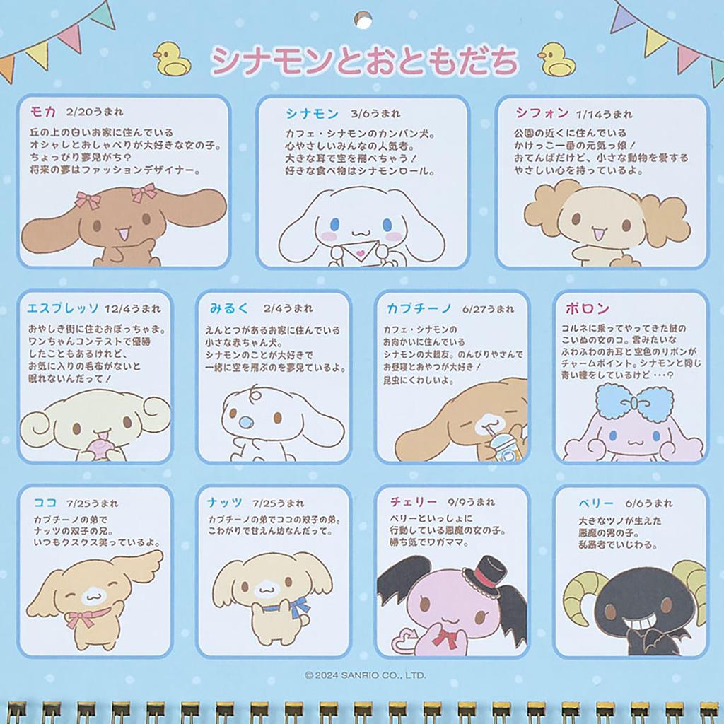 Sanrio Wall Wall 452548 Calendar, Medium, 2025, Cinnamoroll, Hanging,