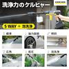 [Amazon.co.jp Exclusive] Karcher OC 5 Handy CB Cordless High-Pressure Washer, USB-C Rechargeable (10W or Higher Recommended), No Water Connection Requ