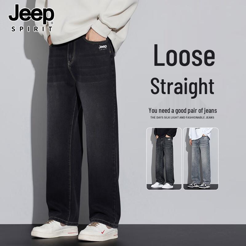 Джинсы мужские джинсовые широкие свободного кроя JEEP SPIRIT 34