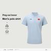Li Ning Glory Gold Standard Series Cool Dry Hidden Button Moisture Wicking Sports Short Sleeve Polo Shirt Men Polo Shirts Sky-Blue APLW069-2