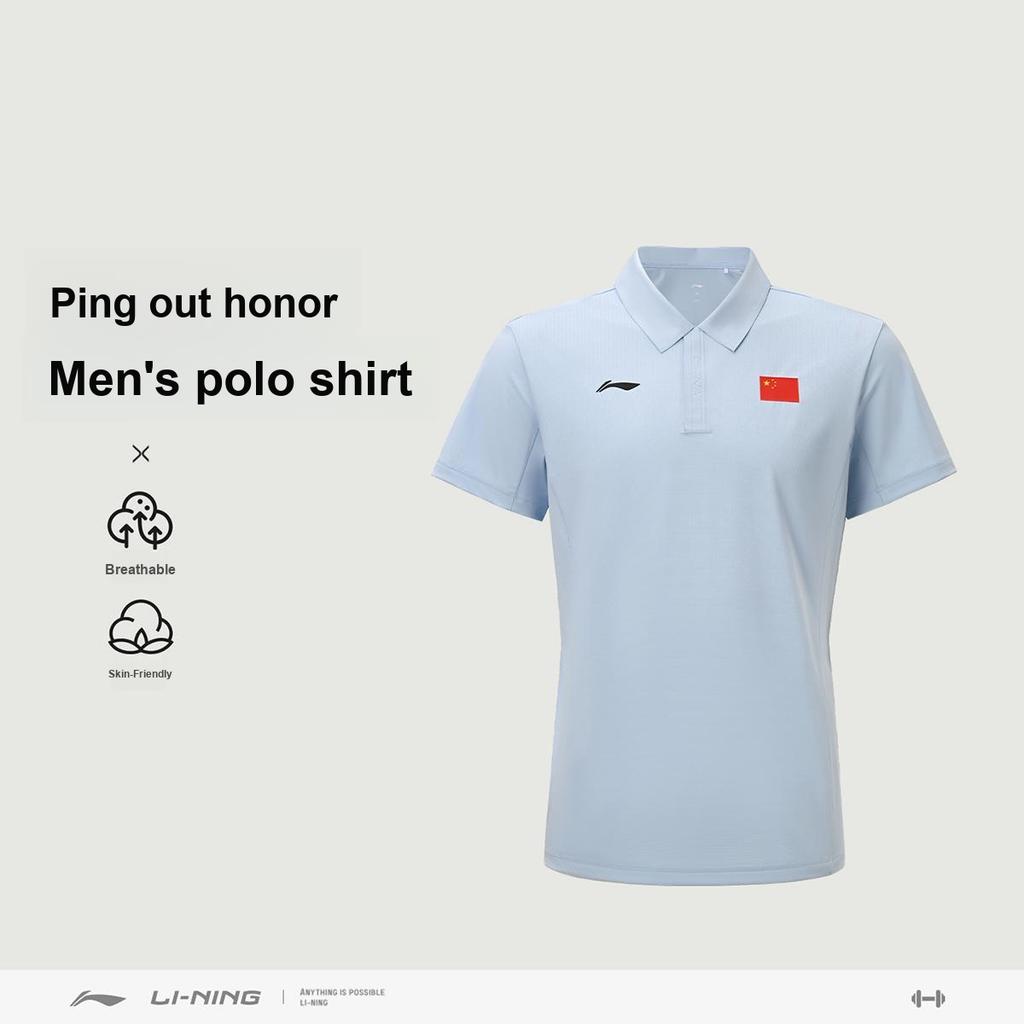 Li Ning Glory Gold Standard Series Cool Dry Hidden Button Moisture Wicking Sports Short Sleeve Polo Shirt Men Polo Shirts Sky-Blue APLW069-2