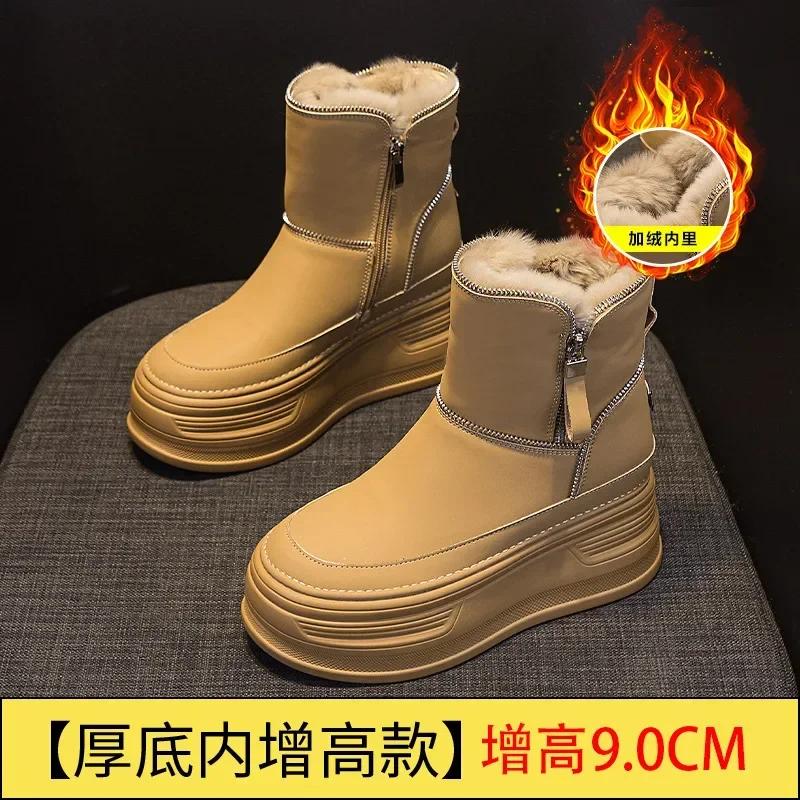 Fashion New Elite Beauty Boots 9cm Thick Bottom Height Increase Outdoor Anti slip Snow Boots with Velvet Warmth Winter Short Boots