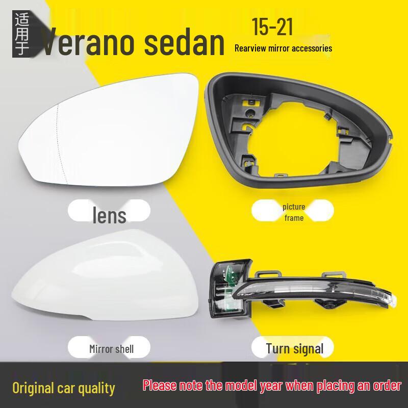 

Buick Verano 15-20 Rearview Mirror Shell, Lens & Reflective Light Cover Heated Mirror - Left - Driver