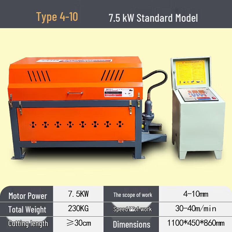 

Jundelun CNC Automatic Rebar Straightening and Cutting Machine CN plug (adapter included)