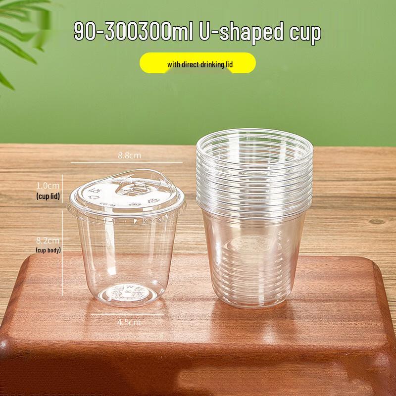 Bozhen Jiangchu 90mm U-shaped Disposable Milk Tea Cups