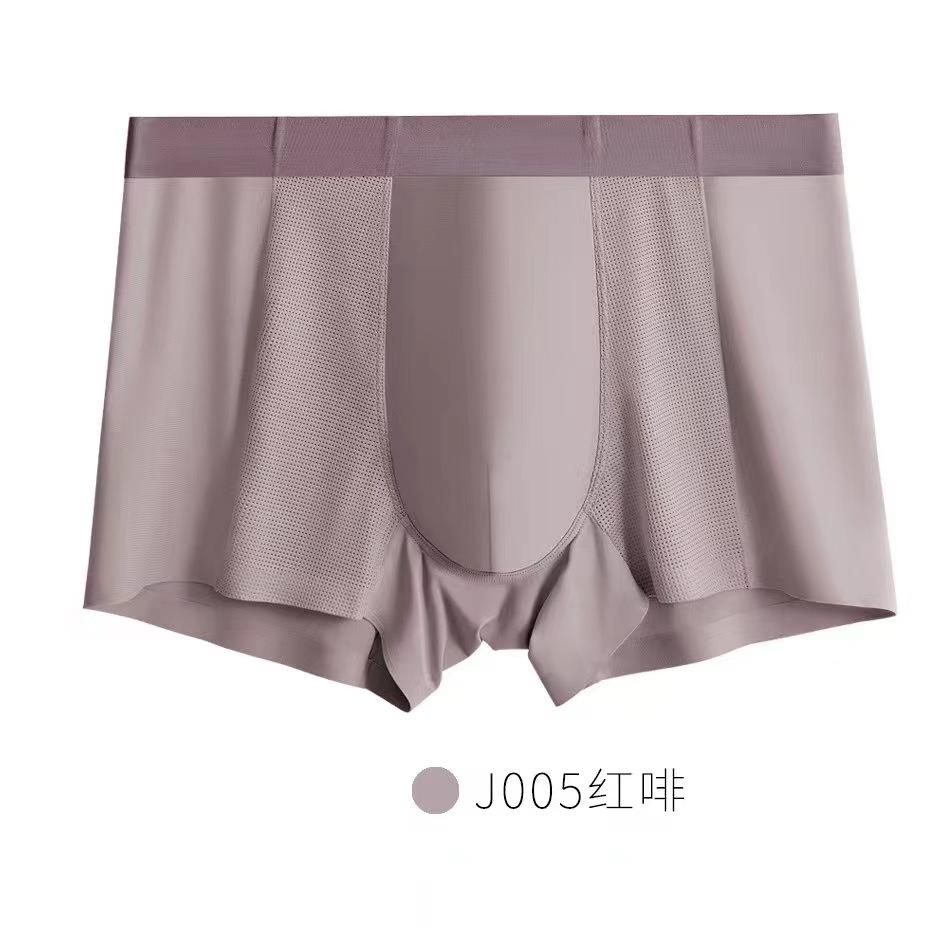 

Мужское нижнее белье из ледяного шелка, брюки для кондиционирования воздуха, антибактериальные дышащие U-образные трусы, быстросохнущие 4XL