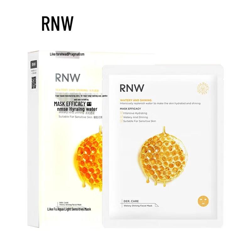 RNW Honey Glow Hydrating Face Mask (10-Pack)