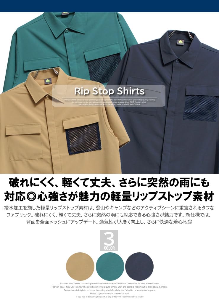 One Colors LOGOS PARK Men's Short Sleeve Shirt, Water-Repellent Ripstop with Mesh Back, Stretch Work Shirt, Size 5L, Green (40)