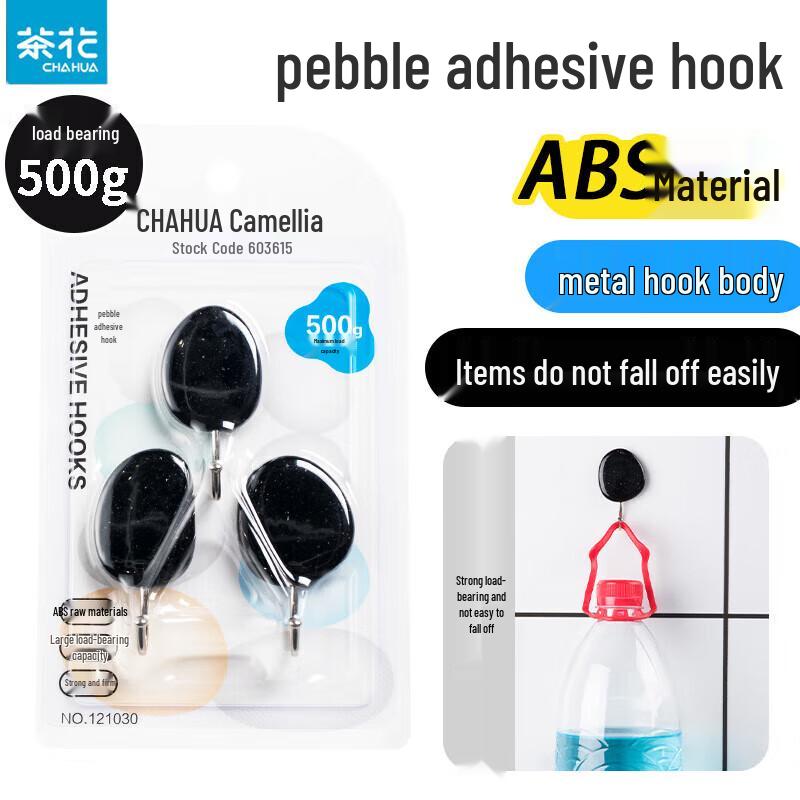 Chahua Punch-Free Pebble Adhesive Hooks