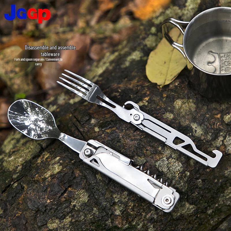 JGGP Multifunctional Camping Cutlery Set