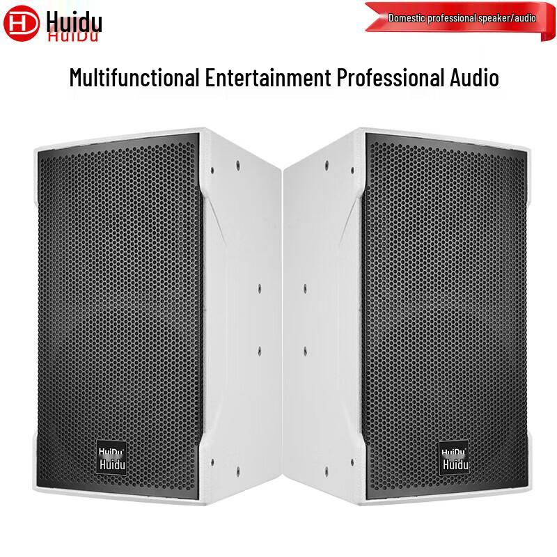 HuiDu Multifunctional Conference & Entertainment Power Speaker System (CN version)