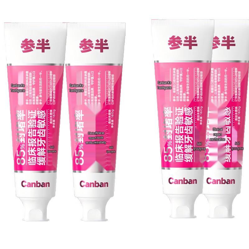 Semidragon Anti-Sensitive Toothpaste Guaiac Wood Scent