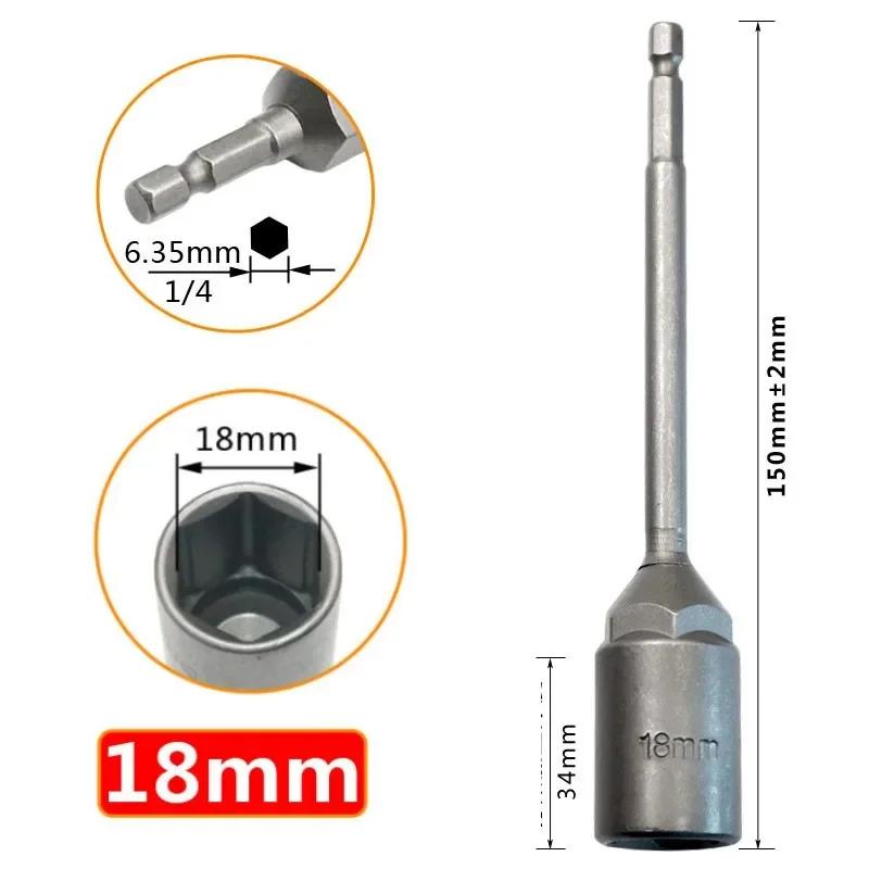 1PC 150mm Hexagon Nut Driver Drill Bit Adapter Socket Wrench Extension Sleeve Deepen And Lengthen The Hexagonal Socket Accessory