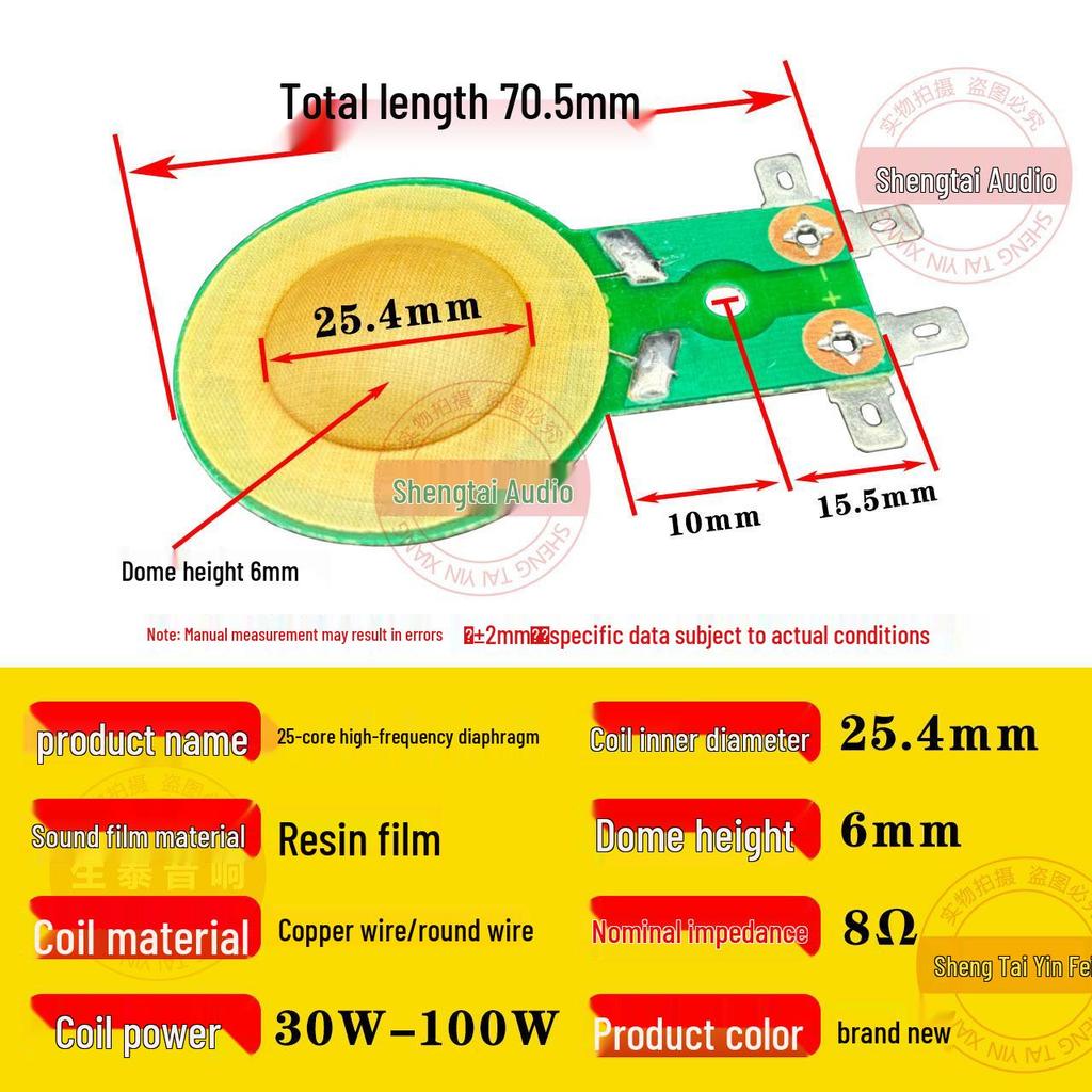 25.4mm High-Frequency Titanium Voice Coil for Outdoor Horn Speaker Accessories