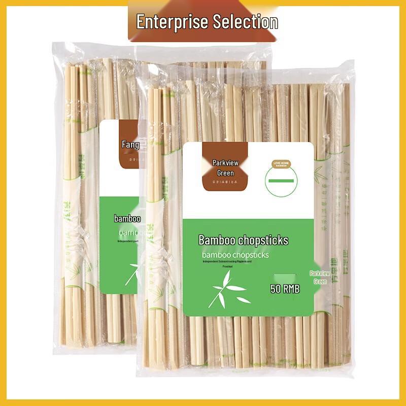 Individually Wrapped Disposable Bamboo Chopsticks, 100 Pairs