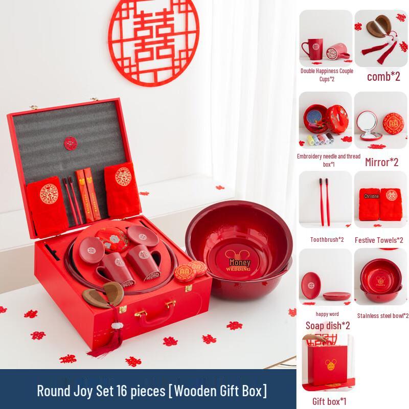 Yiyayun Wedding Dowry Complete Wash & Toiletries Gift Box