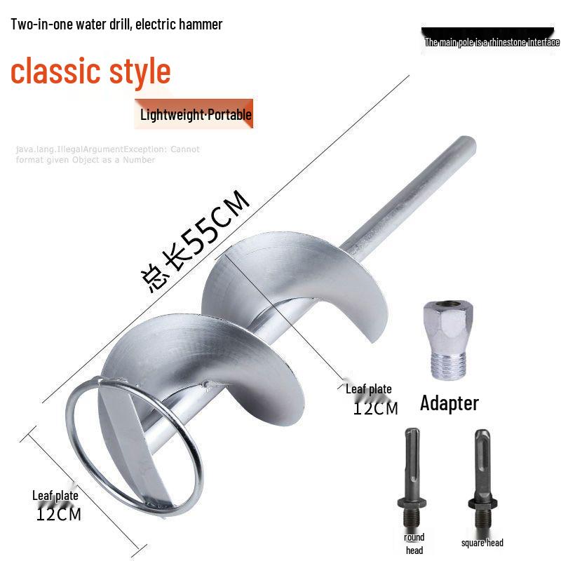 Electric Hammer Mixer with Spiral Blade for Bricklaying and Concrete Mixing