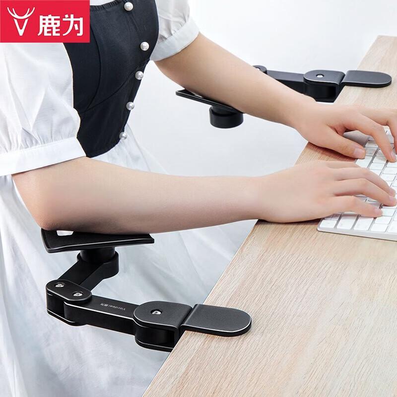 Adjustable Computer Armrest Support (2-Pack)