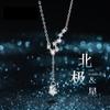 2022, Plated 925 Silver Big Dipper Necklace, Light Luxury Niche Design, Tassel Exquisite Collarbone Chain For Women