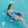 Inflatable Ring, Water Hammock, Pool Float Chair, Three-Tube Inflatable Ring, Adult Size, 120kg Weight Capacity, Water Play, Heat Relief, Unisex