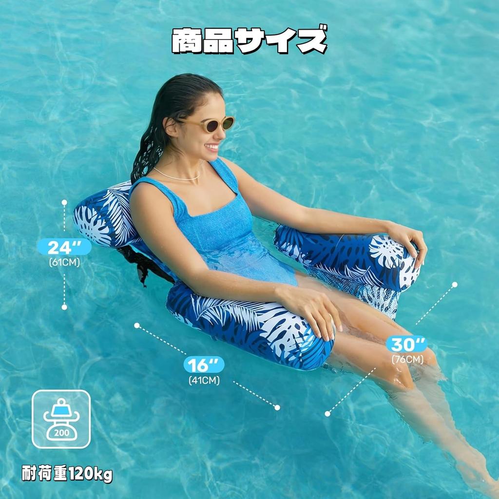 Inflatable Ring, Water Hammock, Pool Float Chair, Three-Tube Inflatable Ring, Adult Size, 120kg Weight Capacity, Water Play, Heat Relief, Unisex