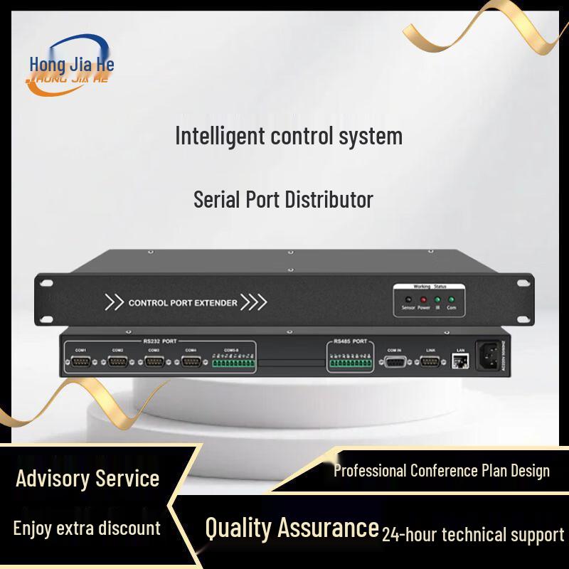 Professional Conference Control System with Serial Port Expander (CN version)