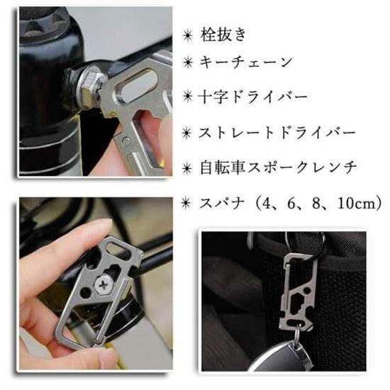 Key Holder Titanium Alloy Ring EDC Tool Multi-tool Hardware Home Outdoor Loss Prevention Bottle Opener Bicycle Spoke Wrench Gift.