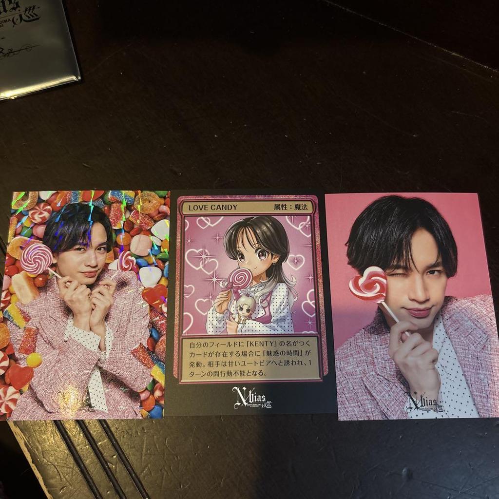 [USED] Kento Nakajima Trading Card N Card ~Encounter from Heaven~ CANDY