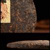 357g Premium Palace Pu'er Ripe Tea Cake Yunnan Ecological Black Tea
