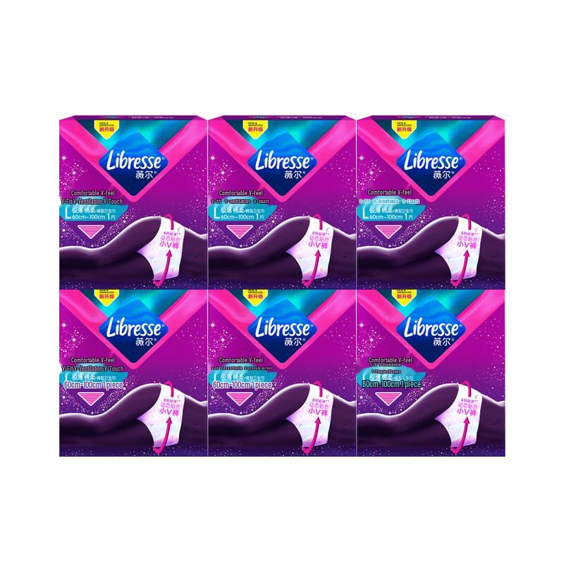 Veer Comfort V-Sense Pant-Style Sanitary Pads