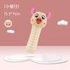 Baby Toy Plush Rattle Animal Stuffed Stick Rattle