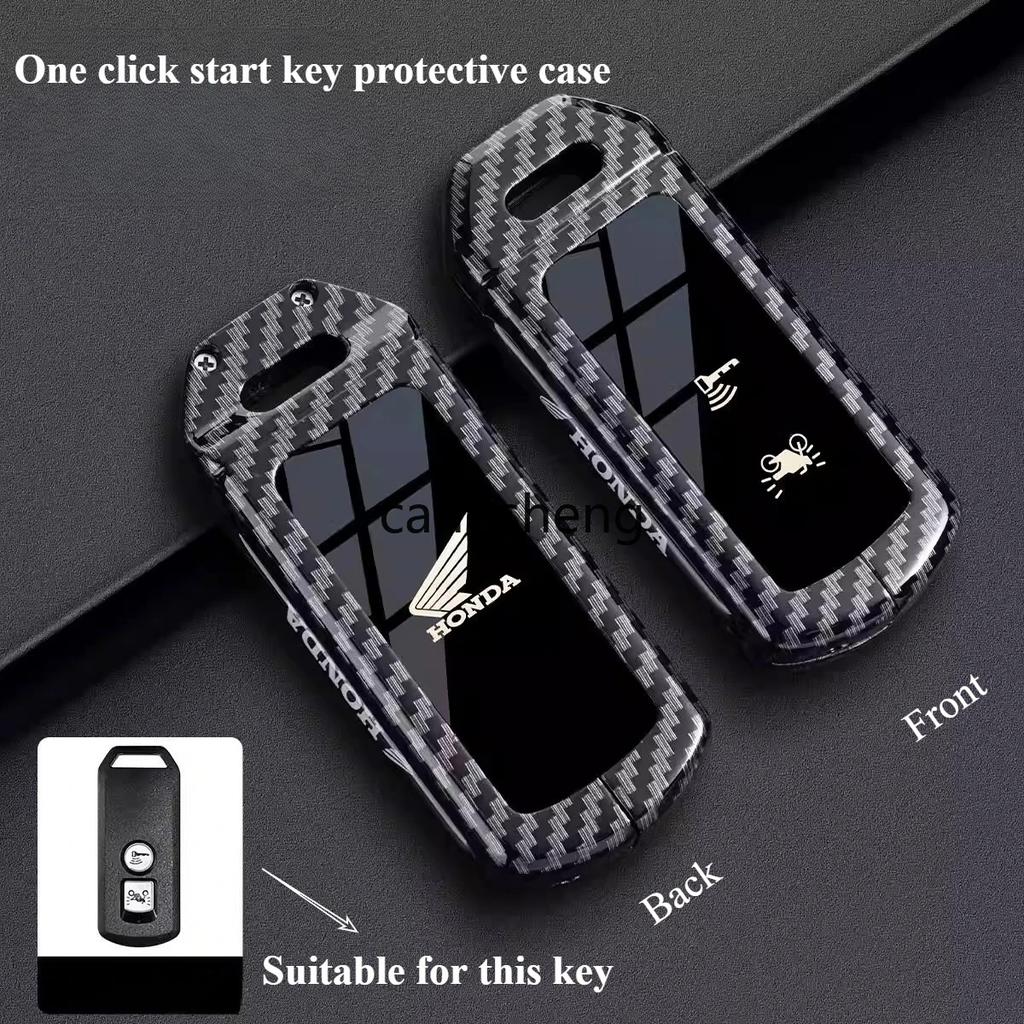 Honda Alloy Key Protection Cover Is Suitable for PCX150 PCX160 Foza NSS350ns125 Alloy Key Protection Cover