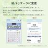 Casio Antibacterial Calculator Desk Type 12 Digits DW-122CL-N