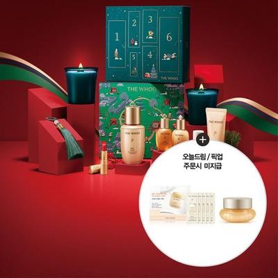 The Who Bichup Jasaeng Essence Advent Calendar