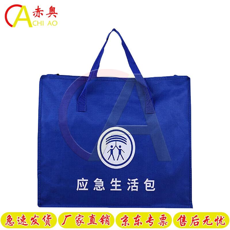 Emergency Disaster Relief Kit