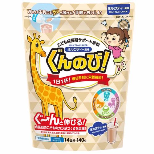 

Gun Nobi! Milk Tea [57 yen per cup per day] Get a day s worth of calcium [140g, 2-week supply] Nutritional Functional Food, Supports Children s Growth