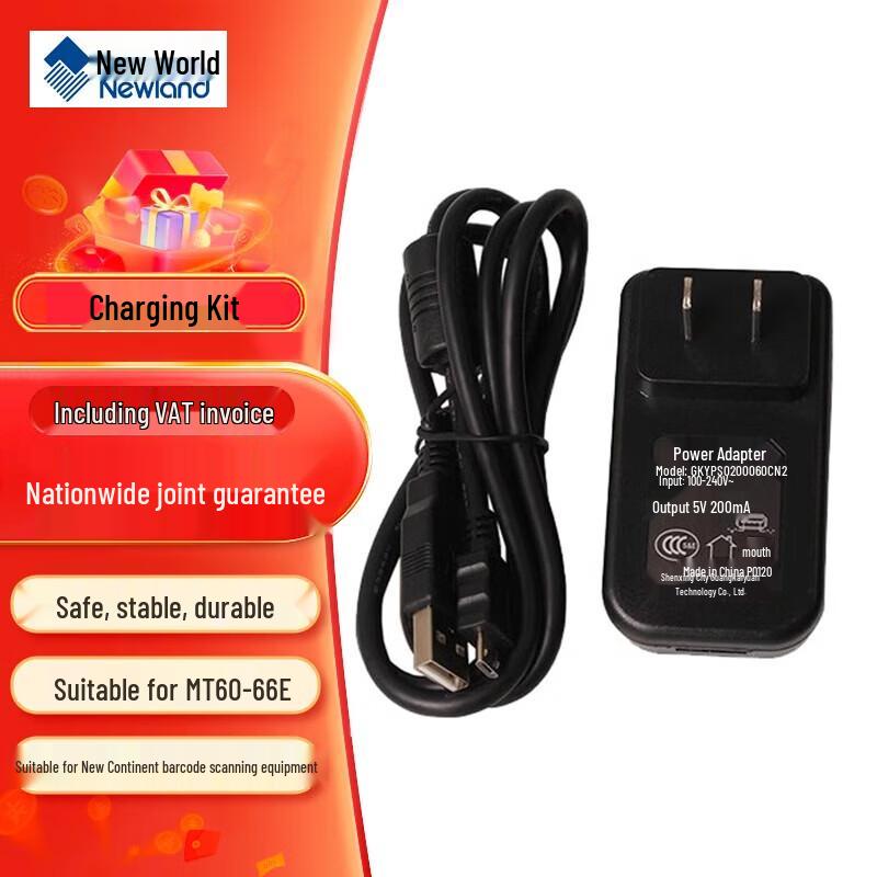 Newland MT66/60E Handheld Terminal Charging Kit