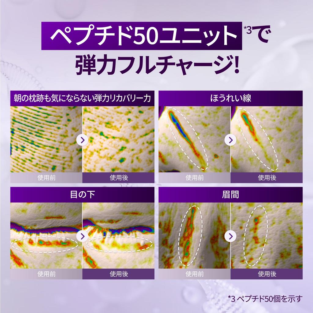 Numbuzin No. 9 NMN Biolift Concentrated Serum 50ml Korean Serum Korean Skincare