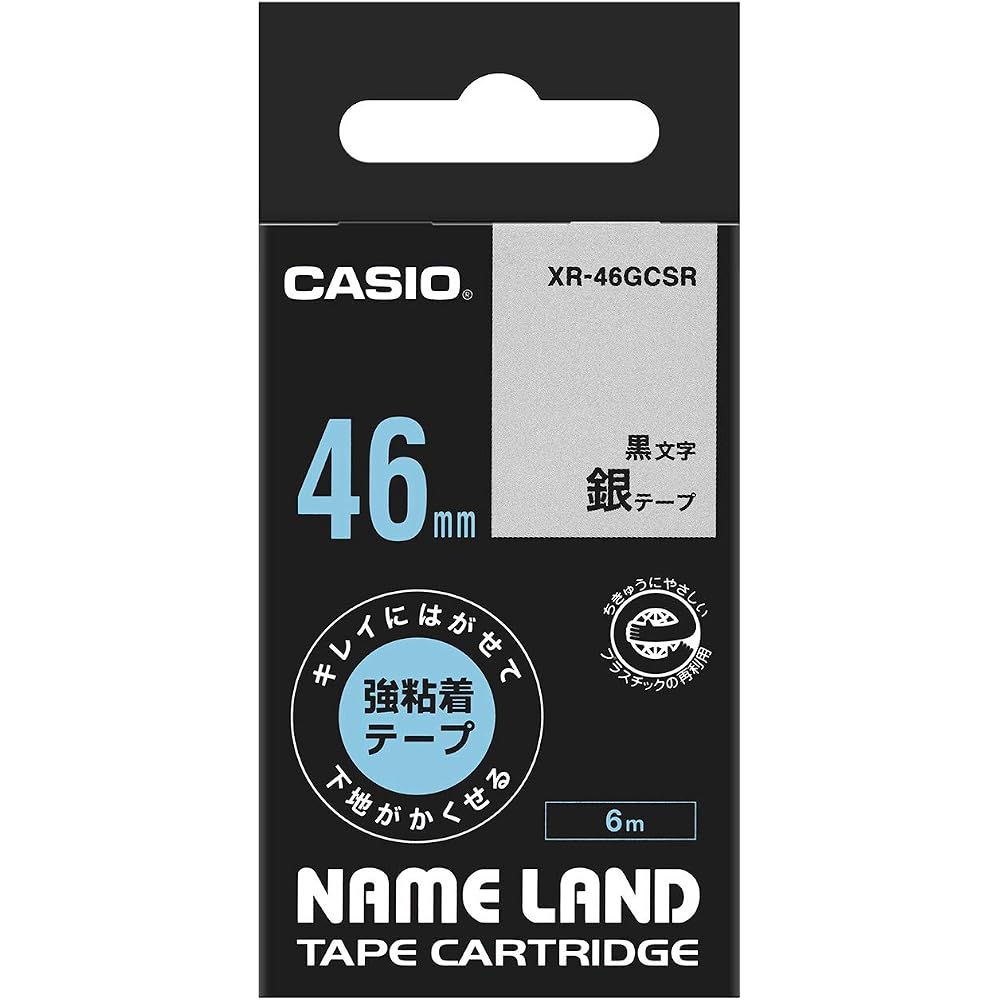 Casio Name Land Label Printer, 46mm, Silver, with strong adhesive tape that peels off cleanly and hides the underlying surface.