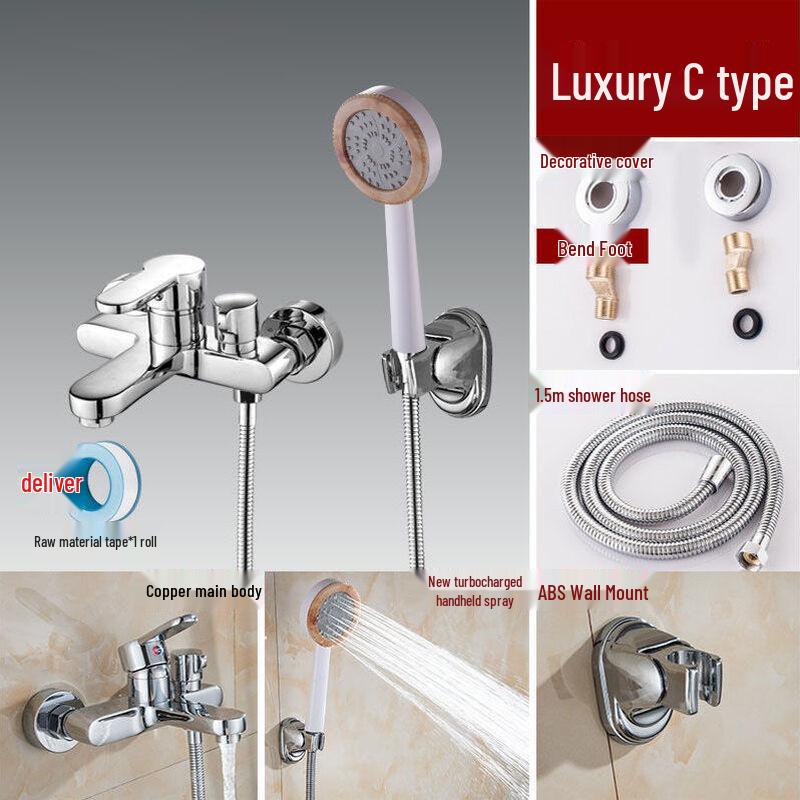 

HC Deluxe Wall-Mounted Three-Way Mixer Faucet