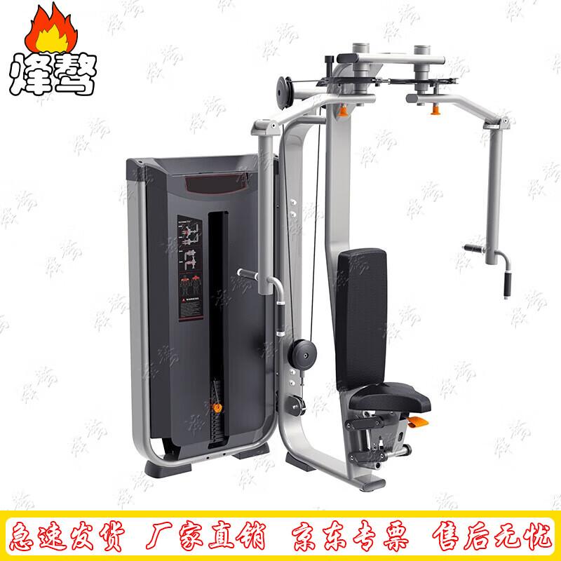 Fengao Straight Arm Chest Press Trainer JX-3019
