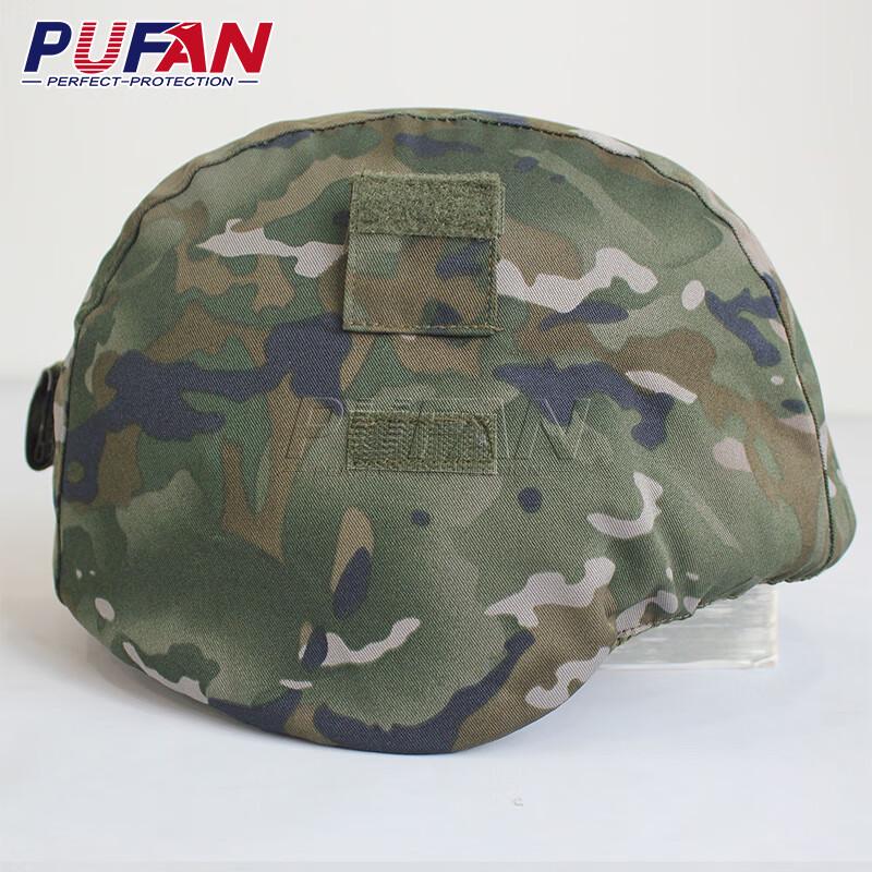 Pufan 19 Velcro Helmet Cover