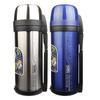 Thermos 2L Stainless Steel Outdoor Water Bottle