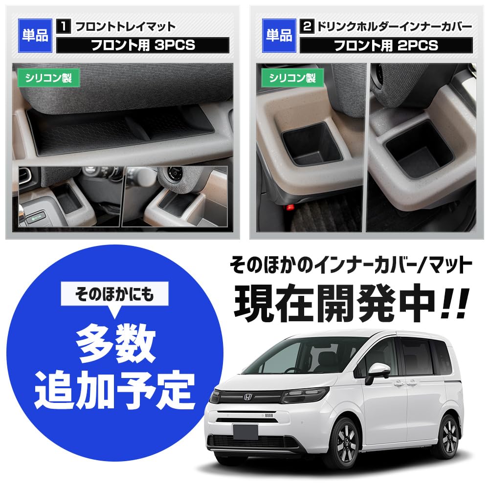 Protective Cover Mat for Freed GT Series Front Tray Prevents and Is Easy To Increases Interior Silicone Drink FREED GT Custom Parts Accessories M